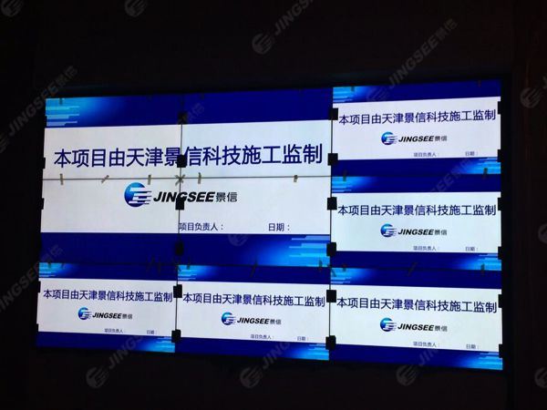 液晶拼接屏， 三星液晶拼接屏， 天津液晶拼接屏， 天津拼接屏， 河北液晶拼接屏， 河北拼接屏， 山東液晶拼接屏， 山東拼接屏， 內(nèi)蒙古液晶拼接屏， 內(nèi)蒙古拼接屏， 46寸液晶拼接屏,55寸液晶廣告機， 觸摸一體機， 天津微信廣告機， DID液晶拼接屏， 立體廣告機， 樓宇廣告機， 微信廣告機， 拼接屏廠家，55寸液晶拼接屏