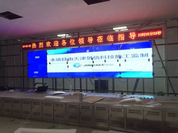 液晶拼接屏， 三星液晶拼接屏， 天津液晶拼接屏， 天津拼接屏， 河北液晶拼接屏， 河北拼接屏， 山東液晶拼接屏， 山東拼接屏， 內(nèi)蒙古液晶拼接屏， 內(nèi)蒙古拼接屏， 46寸液晶拼接屏,55寸液晶廣告機， 觸摸一體機， 天津微信廣告機， DID液晶拼接屏， 立體廣告機， 樓宇廣告機， 微信廣告機， 拼接屏廠家，55寸液晶拼接屏