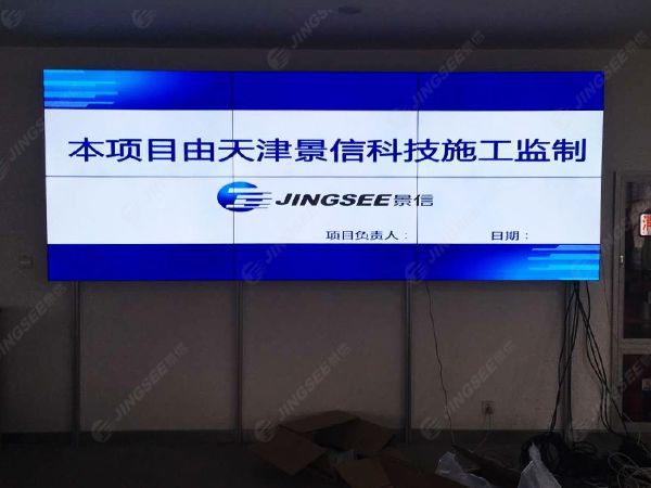 液晶拼接屏， 三星液晶拼接屏， 天津液晶拼接屏， 天津拼接屏， 河北液晶拼接屏， 河北拼接屏， 山東液晶拼接屏， 山東拼接屏， 內(nèi)蒙古液晶拼接屏， 內(nèi)蒙古拼接屏， 46寸液晶拼接屏,55寸液晶廣告機(jī)， 觸摸一體機(jī)， 天津微信廣告機(jī)， DID液晶拼接屏， 立體廣告機(jī)， 樓宇廣告機(jī)， 微信廣告機(jī)， 拼接屏廠家，55寸液晶拼接屏