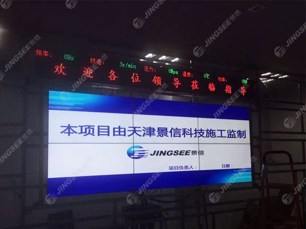 液晶拼接屏， 三星液晶拼接屏， 天津液晶拼接屏， 天津拼接屏， 河北液晶拼接屏， 河北拼接屏， 山東液晶拼接屏， 山東拼接屏， 內(nèi)蒙古液晶拼接屏， 內(nèi)蒙古拼接屏， 46寸液晶拼接屏,55寸液晶廣告機(jī)， 觸摸一體機(jī)， 天津微信廣告機(jī)， DID液晶拼接屏， 立體廣告機(jī)， 樓宇廣告機(jī)， 微信廣告機(jī)， 拼接屏廠家，55寸液晶拼接屏