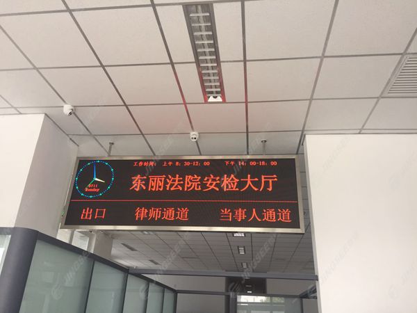 液晶拼接屏， 三星液晶拼接屏， 天津液晶拼接屏， 天津拼接屏， 河北液晶拼接屏， 河北拼接屏， 山東液晶拼接屏， 山東拼接屏， 內(nèi)蒙古液晶拼接屏， 內(nèi)蒙古拼接屏， 46寸液晶拼接屏,55寸液晶廣告機(jī)， 觸摸一體機(jī)， 天津微信廣告機(jī)， DID液晶拼接屏， 立體廣告機(jī)， 樓宇廣告機(jī)， 微信廣告機(jī)， 拼接屏廠家，55寸液晶拼接屏