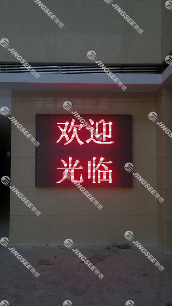 液晶拼接屏， 三星液晶拼接屏， 天津液晶拼接屏， 天津拼接屏， 河北液晶拼接屏， 河北拼接屏， 山東液晶拼接屏， 山東拼接屏， 內(nèi)蒙古液晶拼接屏， 內(nèi)蒙古拼接屏， 46寸液晶拼接屏,55寸液晶廣告機(jī)， 觸摸一體機(jī)， 天津微信廣告機(jī)， DID液晶拼接屏， 立體廣告機(jī)， 樓宇廣告機(jī)， 微信廣告機(jī)， 拼接屏廠家，55寸液晶拼接屏