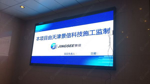液晶拼接屏， 三星液晶拼接屏， 天津液晶拼接屏， 天津拼接屏， 河北液晶拼接屏， 河北拼接屏， 山東液晶拼接屏， 山東拼接屏， 內(nèi)蒙古液晶拼接屏， 內(nèi)蒙古拼接屏， 46寸液晶拼接屏,55寸液晶廣告機(jī)， 觸摸一體機(jī)， 天津微信廣告機(jī)， DID液晶拼接屏， 立體廣告機(jī)， 樓宇廣告機(jī)， 微信廣告機(jī)， 拼接屏廠家，55寸液晶拼接屏