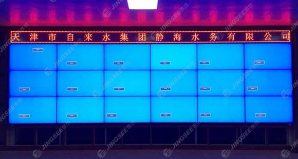 液晶拼接屏， 三星液晶拼接屏， 天津液晶拼接屏， 天津拼接屏， 河北液晶拼接屏， 河北拼接屏， 山東液晶拼接屏， 山東拼接屏， 內(nèi)蒙古液晶拼接屏， 內(nèi)蒙古拼接屏， 46寸液晶拼接屏,55寸液晶廣告機(jī)， 觸摸一體機(jī)， 天津微信廣告機(jī)， DID液晶拼接屏， 立體廣告機(jī)， 樓宇廣告機(jī)， 微信廣告機(jī)， 拼接屏廠家，55寸液晶拼接屏