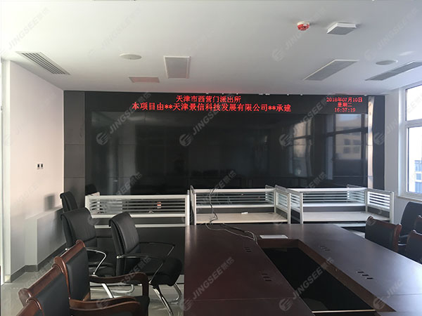 西營門派出所（大胡同，鴻業(yè)鵬程）04.jpg